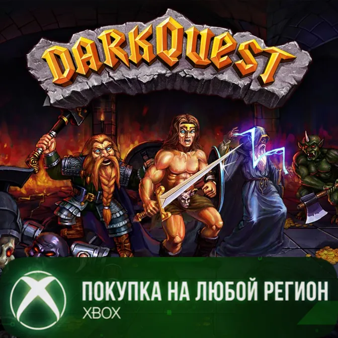 Dark Quest: Remastered XBOX На Любой Регион