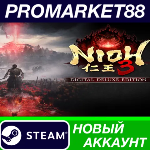 Nioh 3 Deluxe Edition Steam АККАУНТ НОВЫЙ+ПОЧТА