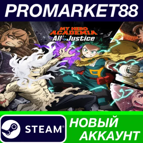 MY HERO ACADEMIA: All's Justice Steam АККАУНТ +ПОЧТА