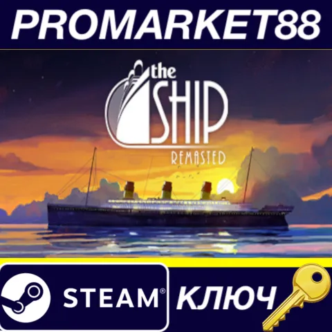 The Ship: Remasted + The Ship: Murder Party Steam КЛЮЧ