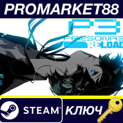 Persona 3 Reload: Premium Edition Steam КЛЮЧ GLOBAL