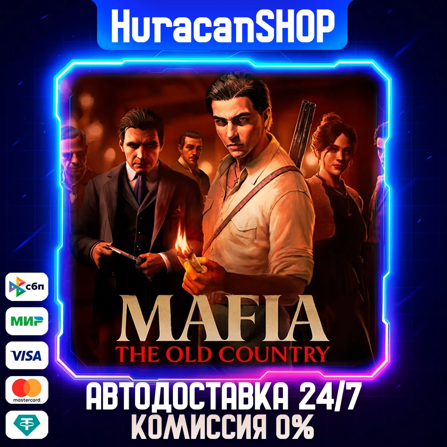 Mafia: The Old Country Авто МИР