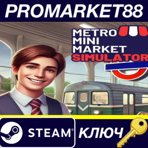Metro Mini Market Simulator Steam КЛЮЧ GLOBAL
