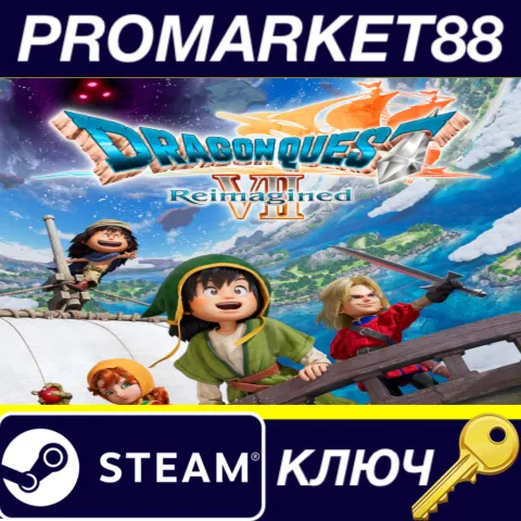 DRAGON QUEST VII Reimagined Steam КЛЮЧ EU+US