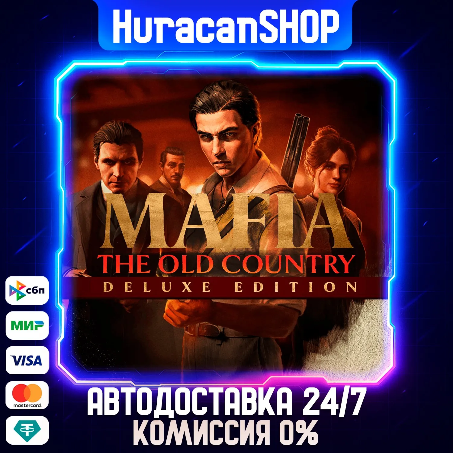 Mafia: The Old Country Deluxe Edition Авто МИР