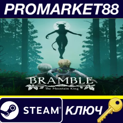 Bramble: The Mountain King Steam КЛЮЧ (valid until June 2026)