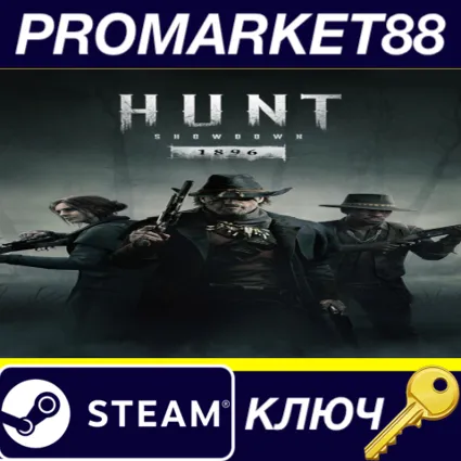 Hunt: Showdown 1896 v2 Steam КЛЮЧ EU+US