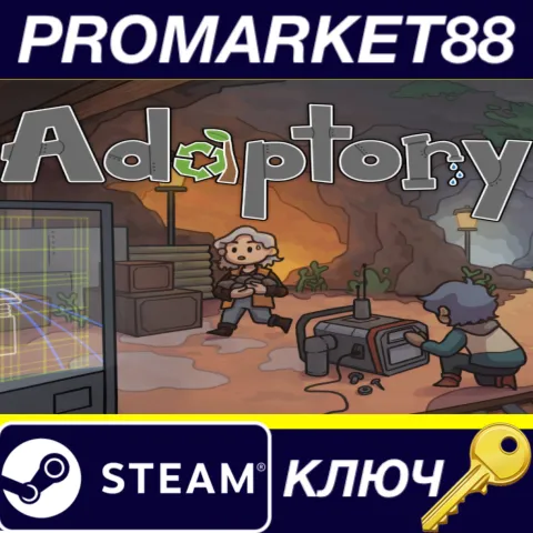 Adaptory Steam КЛЮЧ GLOBAL