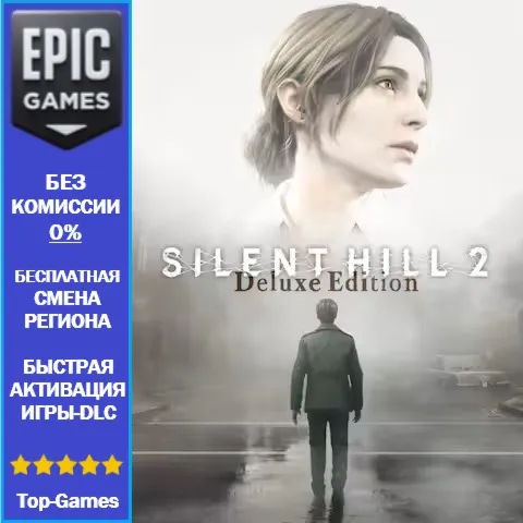 SILENT HILL 2 - Deluxe Edition | EPIC GAMES