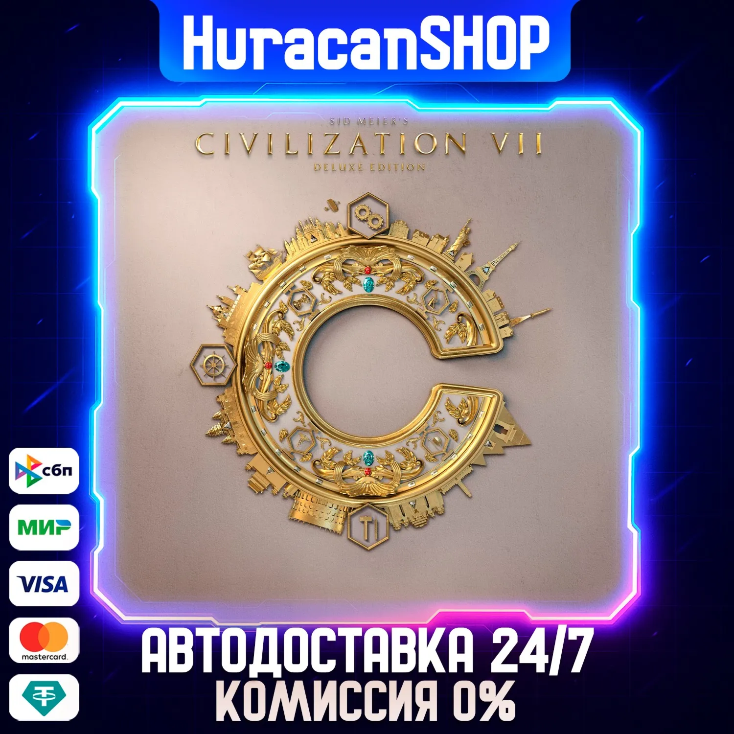 Sid Meier's Civilization VII Deluxe Edition Авто МИР