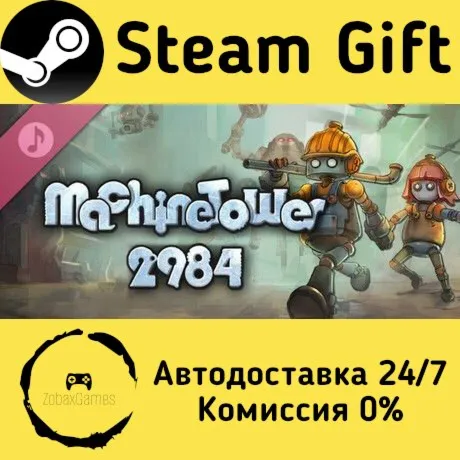  机器塔 2984 Soundtrack ???? Steam Gift РФ/КЗ/др.  Автодоставка
