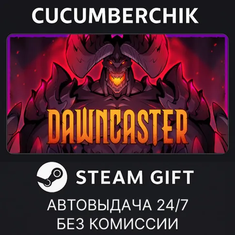 Dawncaster | The RPG CardventureSTEAM GIFT AUTORU+МИР