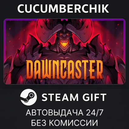 Dawncaster | The RPG Cardventure ✅ STEAM GIFT AUTO ✅ RU+МИР