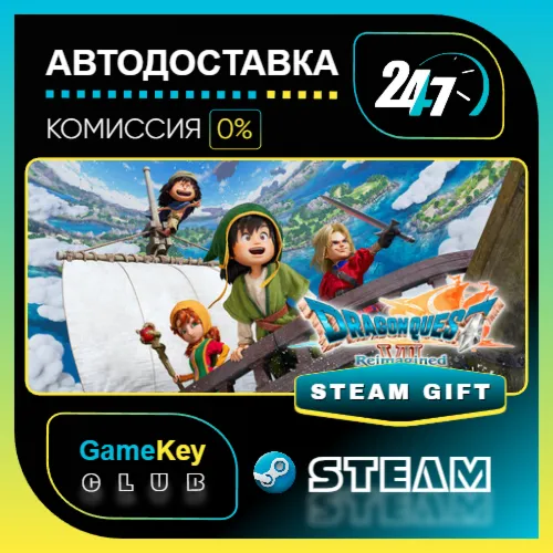 DRAGON QUEST VII Reimagined / STEAM GIFT / Выбор стран