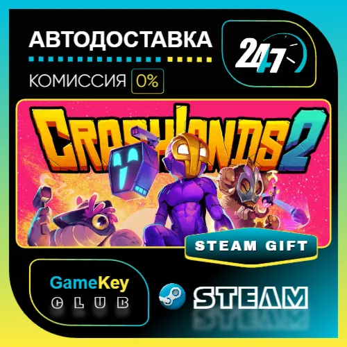 Crashlands 2 (2025) / STEAM GIFT / Выбор стран