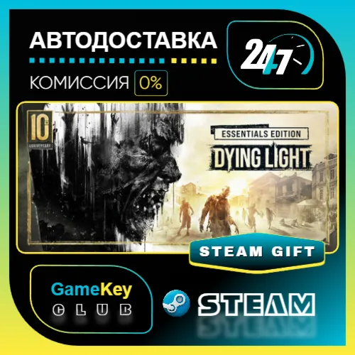 Dying Light: Definitive 10th Anniversary Edition / STEAM GIFT / Выбор стран