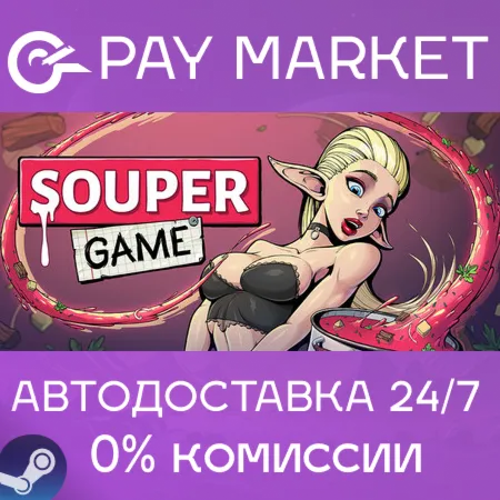️Souper Game | АВТОДОСТАВКА [Россия Steam Gift]