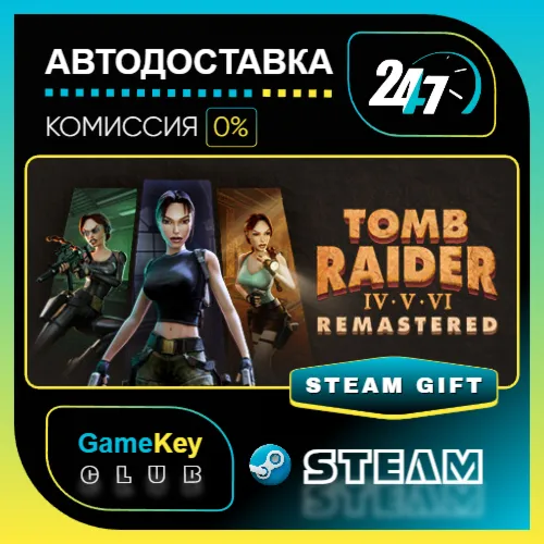 Tomb Raider IV-VI Remastered / STEAM GIFT / Выбор стран