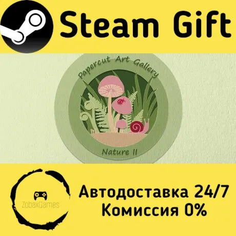  Papercut Art Gallery-Nature II ???? Steam Gift РФ/КЗ/др.  Автодоставка
