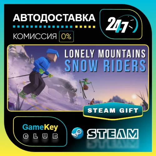 Lonely Mountains: Snow Riders / STEAM GIFT / Выбор стран