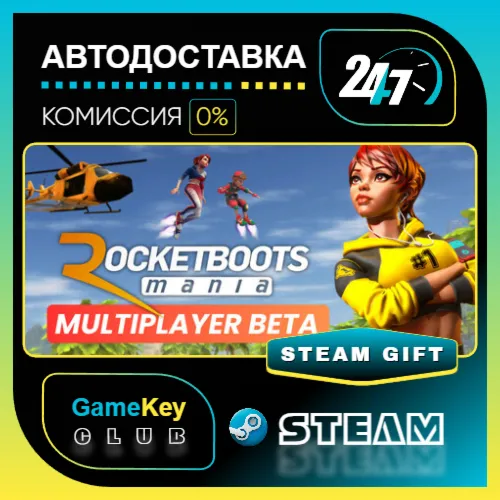 Rocket Boots Mania / STEAM GIFT / Выбор стран
