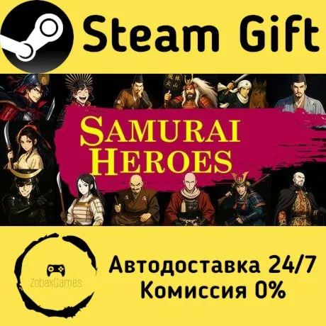  戦国英雄譚-Samurai Heroes- ???? Steam Gift РФ/КЗ/др.  Автодоставка