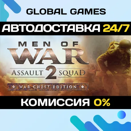 Men of War: Assault Squad 2 - War Chest EditionSteam Ключ РФ+СНГ