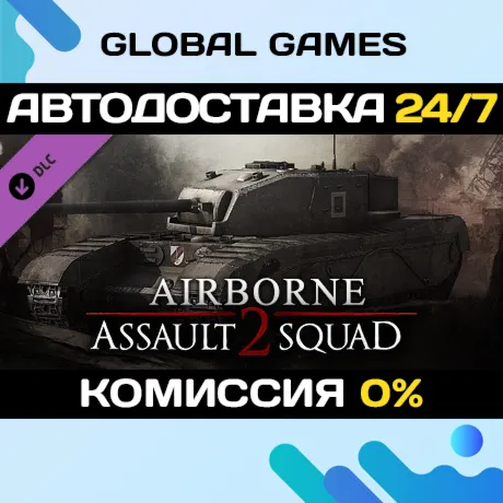 Men of War: Assault Squad 2 - AirborneSteam Ключ РФ+СНГ