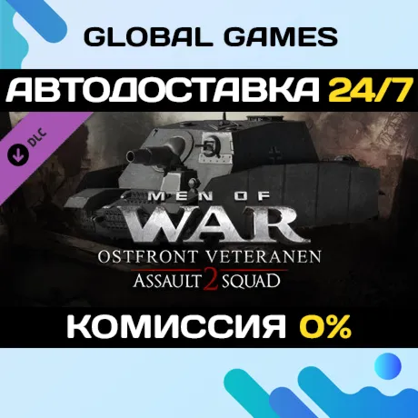 Men of War: Assault Squad 2 - Ostfront VeteranenSteam Ключ РФ+СНГ