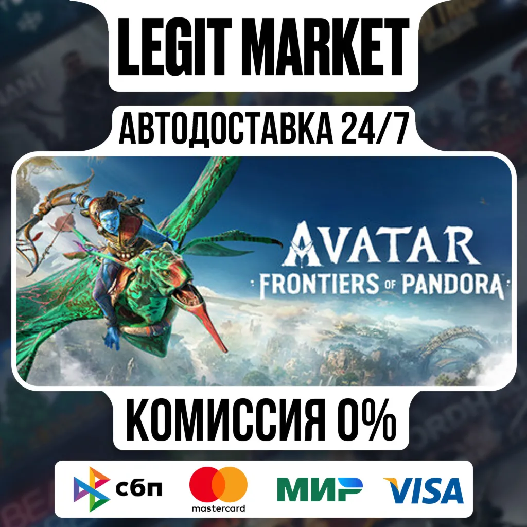 Avatar: Frontiers of Pandora Complete Edition / Steam АВТО / РУ + МИР