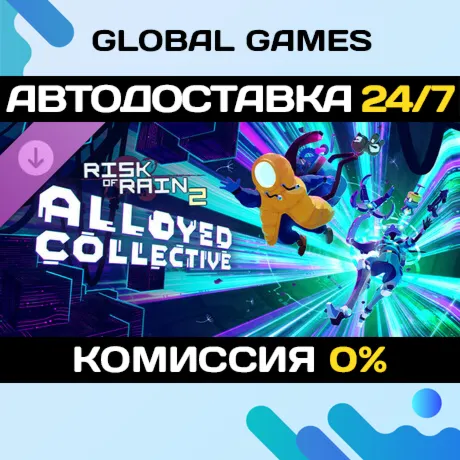 Risk of Rain 2: Alloyed Collective DLC STEAM АВТО