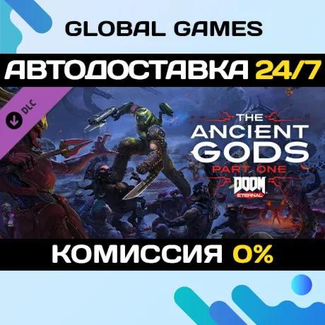 DOOM Eternal: The Ancient Gods - Part One STEAM АВТО