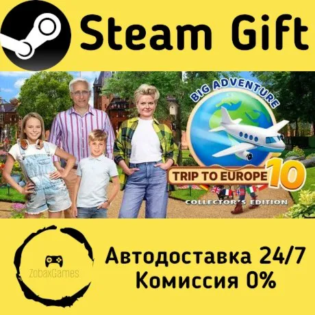  Big Adventure: Trip to Europe 10 - Collector's Edition ???? Steam Gift РФ/КЗ/др. 
