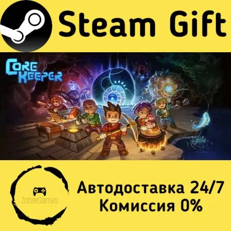  Core Keeper ???? Steam Gift РФ/КЗ/др.  Автодоставка