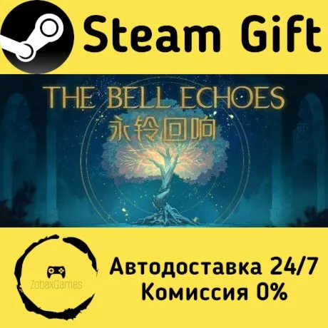  Отголоски Белла ???? Steam Gift РФ/КЗ/др.  Автодоставка
