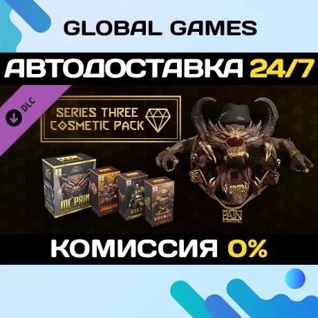 DOOM Eternal: Series Three Cosmetic Pack DLC STEAM 