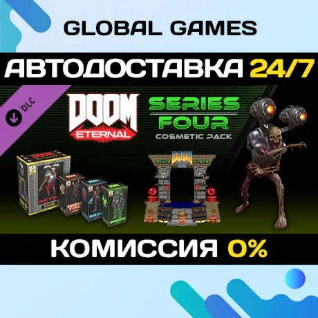 DOOM Eternal: Series Four Cosmetic Pack DLC STEAM 
