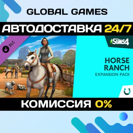 The Sims™ 4 Horse Ranch Expansion Pack DLC STEAM АВТО