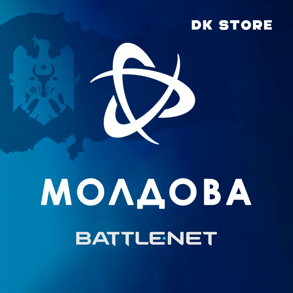 ✅ BATTLE NET МОЛДОВА | АККАУНТ + ПОЧТА