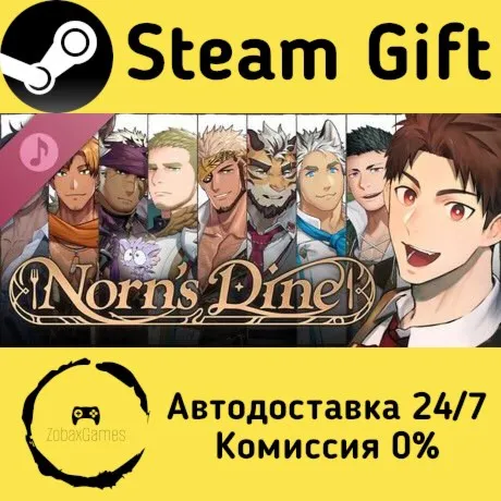  Norn's Dine Soundtrack ???? Steam Gift РФ/КЗ/др.  Автодоставка