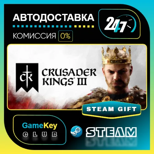 Crusader Kings III: Starter Edition / STEAM GIFT / Выбор стран