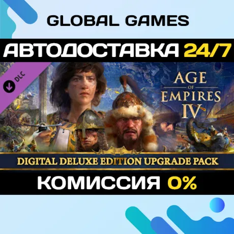 Age of Empires IV: Digital Deluxe Upgrade Pack DLC STEAM 