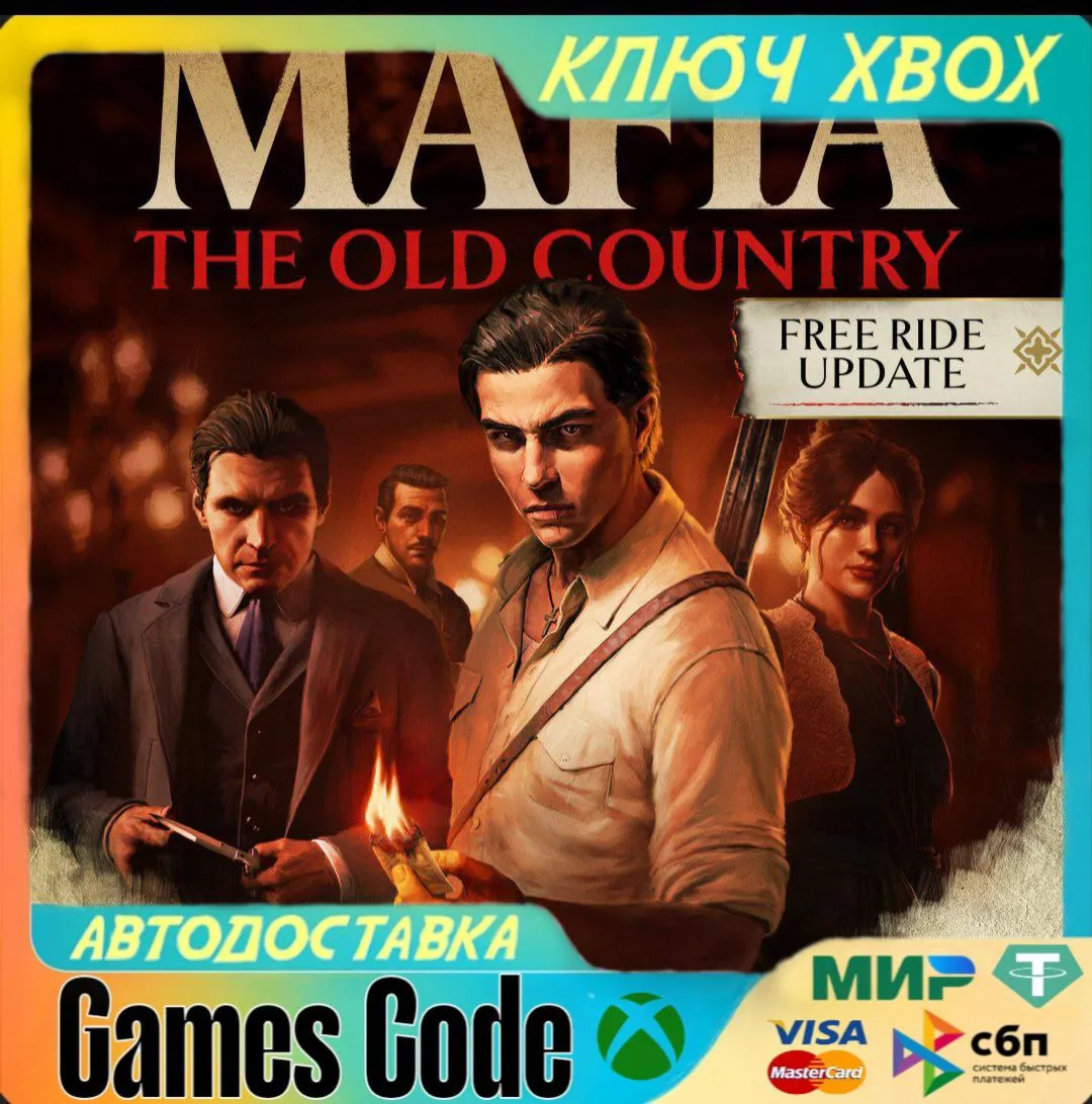 Mafia: The Old CountryXBOXКЛЮЧ