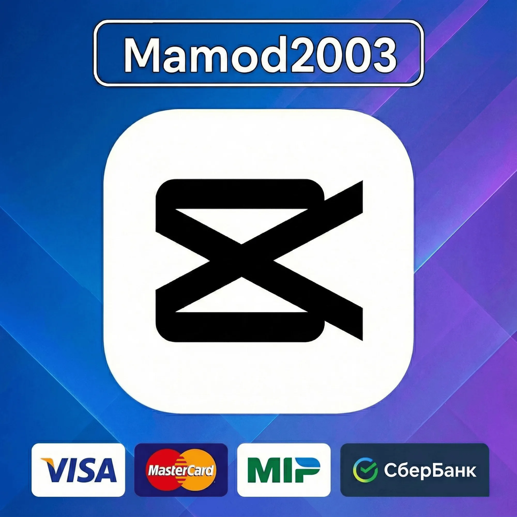 ПОДПИСКА CAPCUT PRO TEAMS 28/ 35 ДНЕЙ | 4 МЕСЯЦЕВ | 1 год