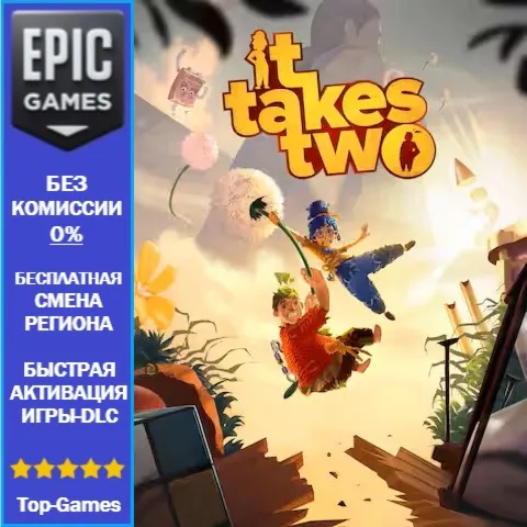 It Takes Two | EPIC GAMES