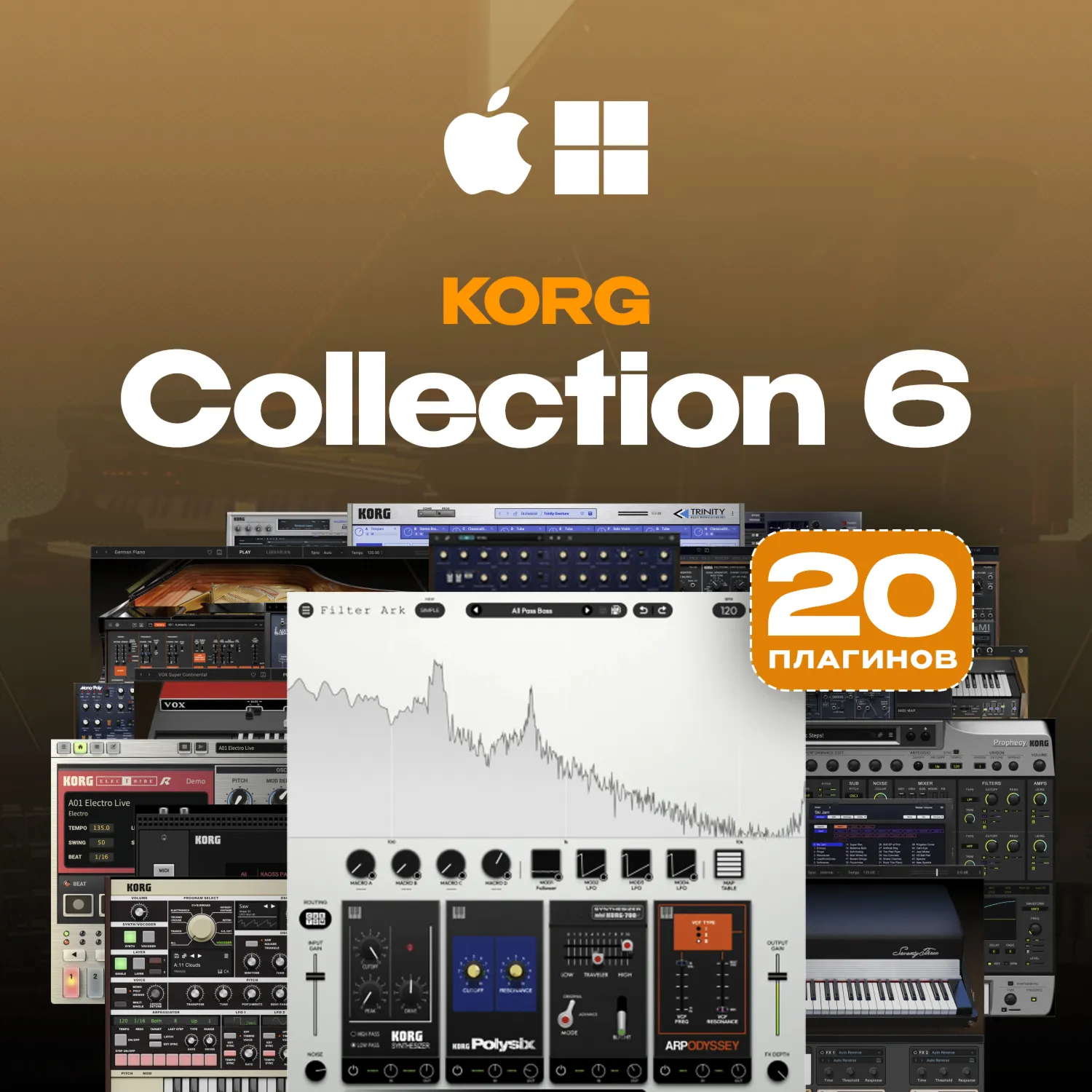 KORG Collection 6 [Бессрочная активация]