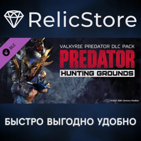 Predator: Hunting Grounds - Valkyrie Predator DLC