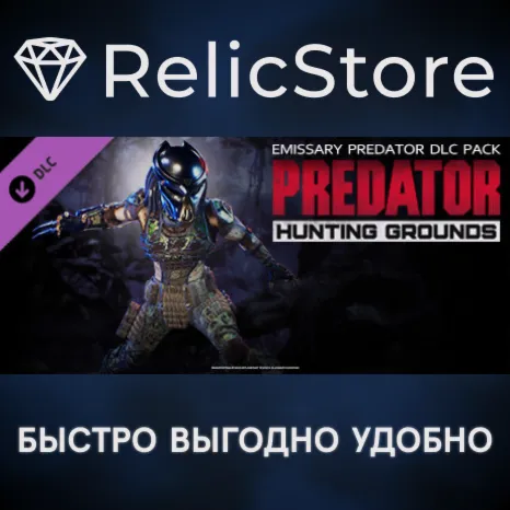 Predator: Hunting Grounds - Emissary Predator DLC