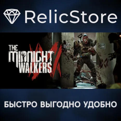 The Midnight Walkers - STEAM GIFT РОССИЯ