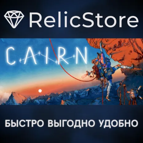 Cairn - STEAM GIFT РОССИЯ